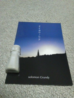 20110511001550.jpg